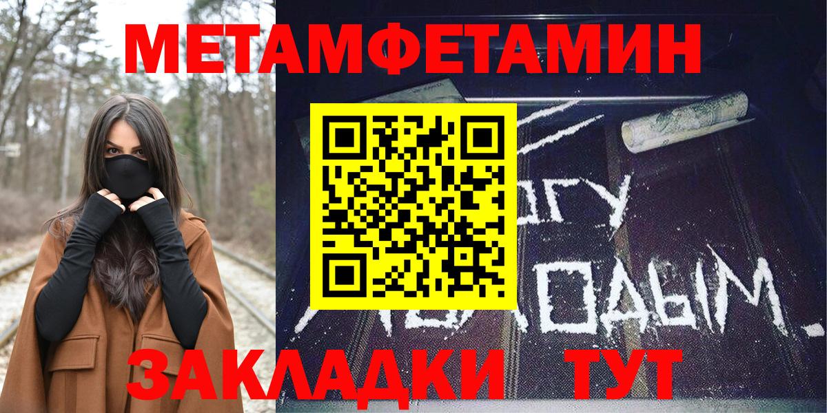 АМФЕТАМИН Premium Кизилюрт