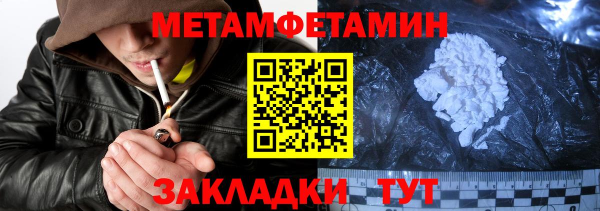 Amphetamine  Амфетамин VHQ  KRAKEN ТОР  Вход с VPN  Кизилюрт  АМФЕТАМИН 