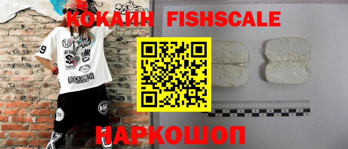 КОКАИН Боливия Кизилюрт