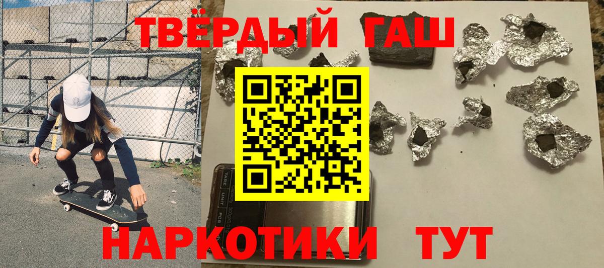 Кизилюрт  Гашиш индика сатива  купить наркотик  Вход с VPN 
