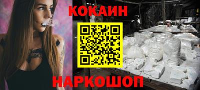 ALPHA-PVP Конаково