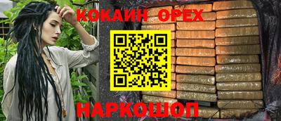 ALPHA-PVP Конаково