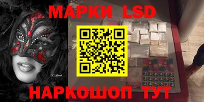 марки lsd Коммунар