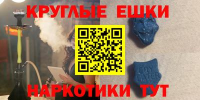 ALPHA-PVP Конаково