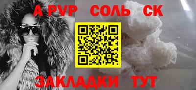 СК Комсомольск-на-Амуре