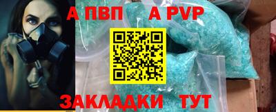 СК Комсомольск-на-Амуре