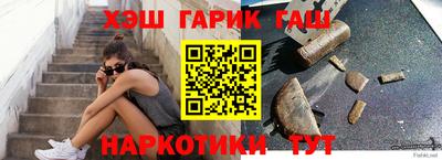 ALPHA-PVP Конаково