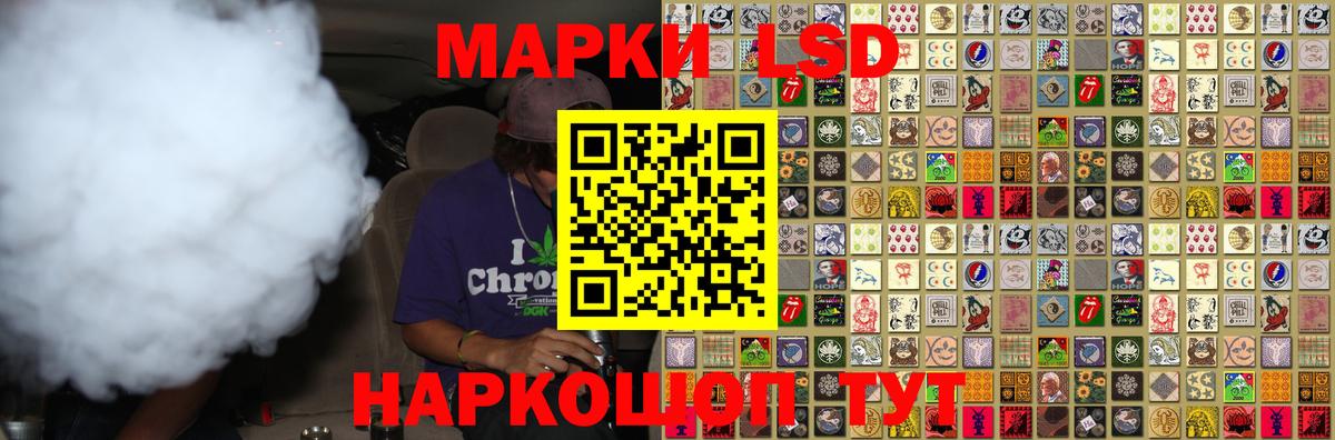 Лсд 25 экстази кислота Кизилюрт