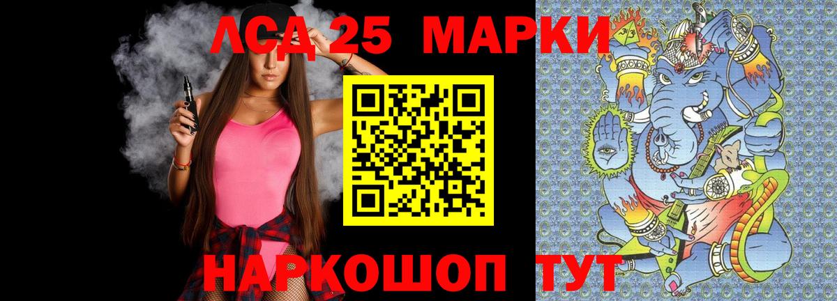 ЛСД экстази ecstasy  Вход с VPN  LSD-25 экстази  Кизилюрт 